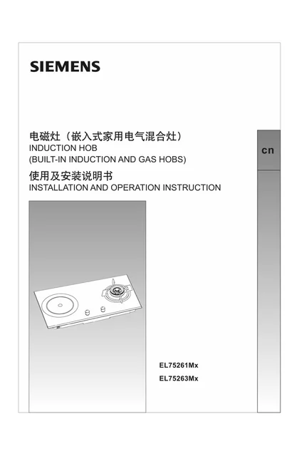 siemens 西门子 EL75263MP